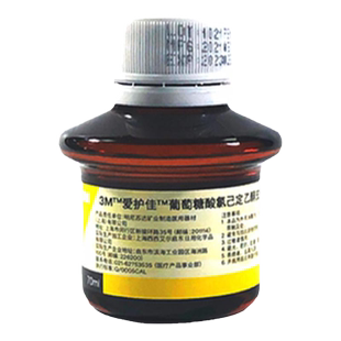3M爱护佳葡萄糖酸氯己定乙醇皮肤消毒剂9615S医用伤口消毒液70ML