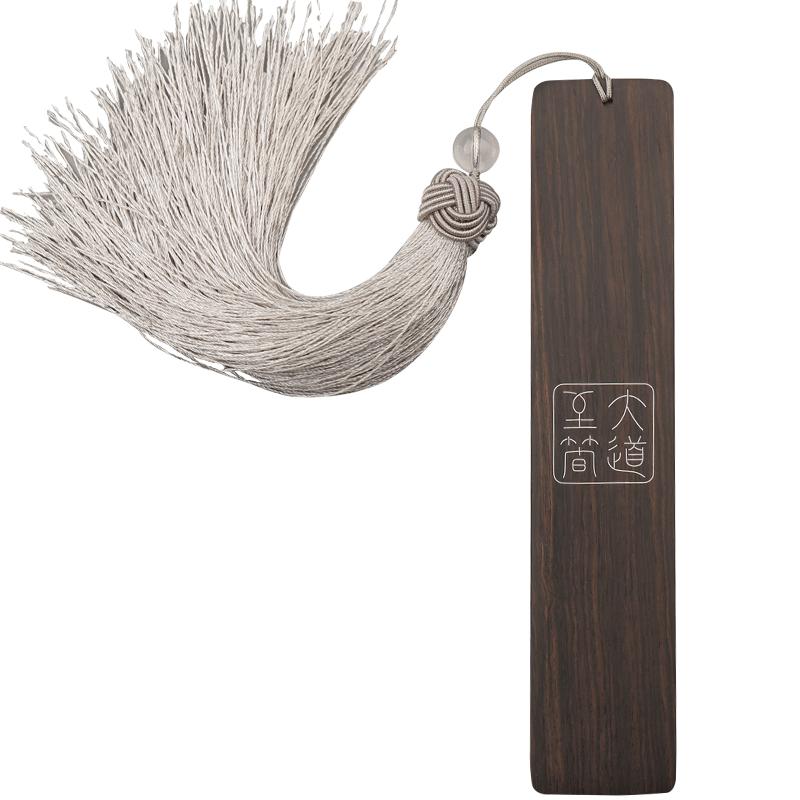 嵌银丝纯银红木质书签木制流苏