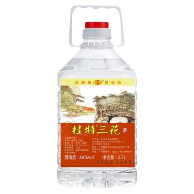 广西桂林桂特三花酒桶装散装酒米酒农家自酿纯粮食白酒泡酒专用酒