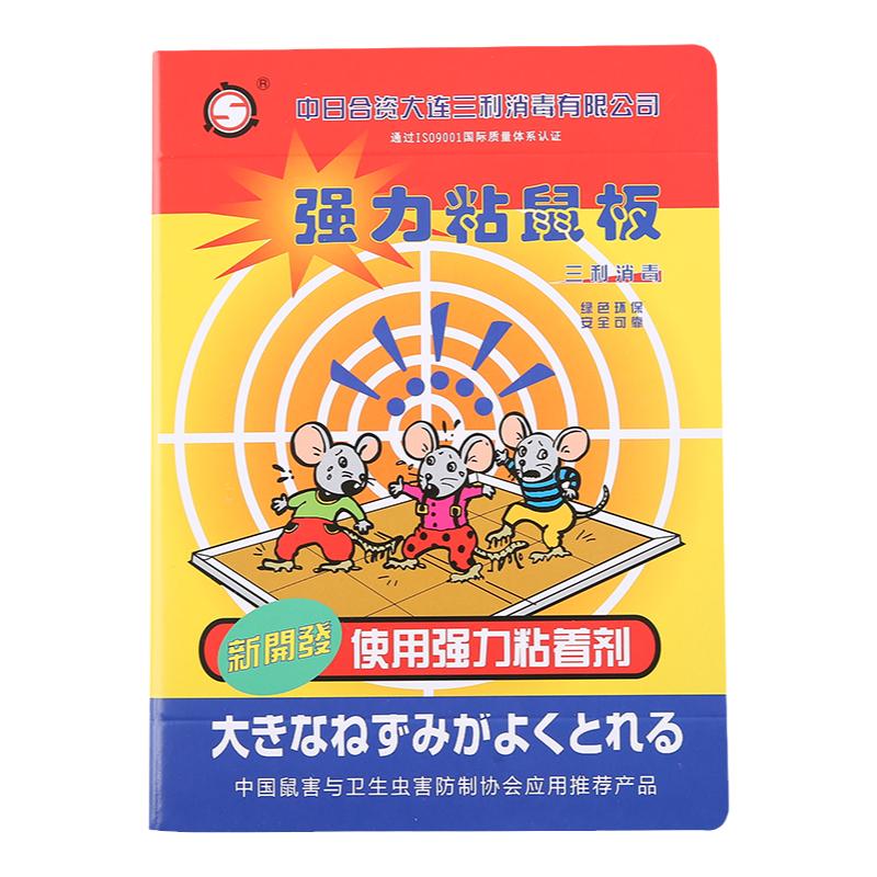 一窝端三利超强粘力家用神器
