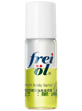新品福来果酸身体喷雾5ml+回购券