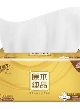 清风抽纸大包M码150抽整箱20包
