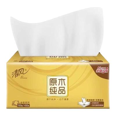 清风抽纸大包M码150抽整箱20包
