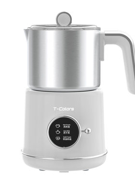 T-Colors电动分体式奶泡机全自动家用打奶牛奶拉花冷热打泡奶沫机