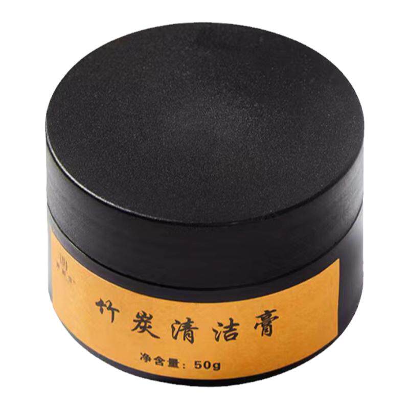 去角质清洁膏清爽不油腻薇颜笙