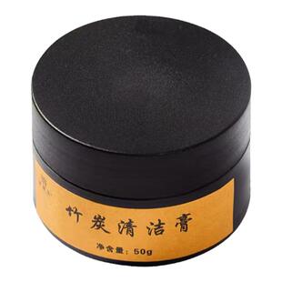 竹炭清洁膏肤清爽不油腻控油毛孔清洁学生脸部去角质面霜男女士