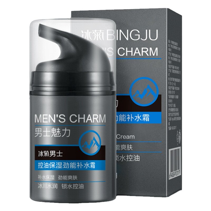 男士面霜补水保湿霜洁面乳去黑头