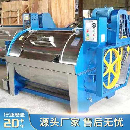 大型卧式工业洗衣机半自动厂家直销50公斤酒店宾馆洗衣房清洗机