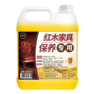 红木家具保养专用油核桃油实木护理防潮防裂文玩地板抛光滋养蜡%