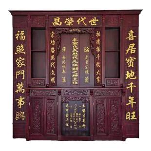 湖南佛龛实木雕刻神龛香火台家神供奉台农村堂屋祠堂定制直销柜式