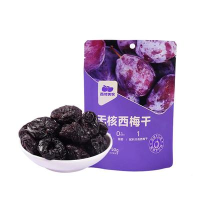 西域美农无核西梅干独立小包装