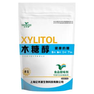 木糖醇代糖无糖替代白砂糖0卡0脂家庭代糖烘焙木糖醇糖尿人专用糖
