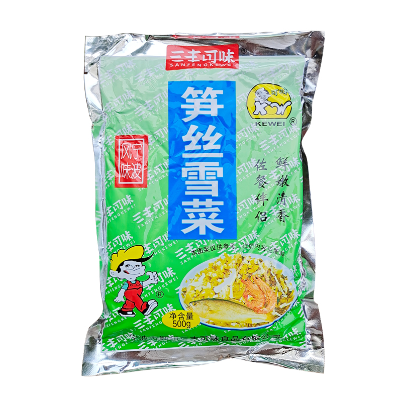 宁波笋丝雪菜500克x5包 传统老坛工艺咸菜酱菜下饭菜雪里蕻开味菜