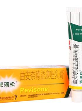 [自营][派瑞松]曲安奈德益康唑乳膏0.1%1%*15g*1支/盒