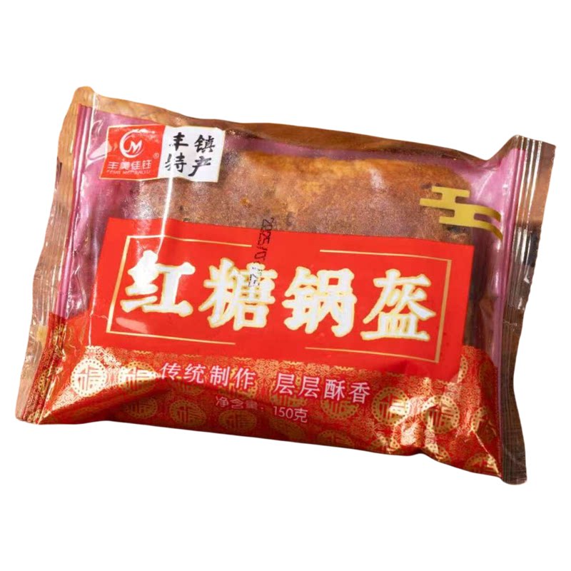 丰镇红糖锅盔丰美佳钰传统手工胡麻油早点零食内蒙特产丰镇月饼