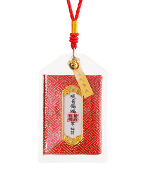 【杭州灵隐直发】御守香包挂件