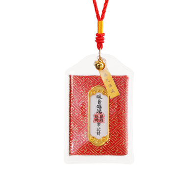 【杭州灵隐直发】御守香包挂件