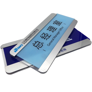 亚克力科室牌可更换式办公室门牌公司学校医院定制定做标牌标识牌