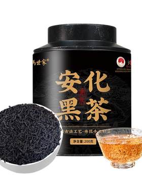 茶马世家安化黑茶天尖茶罐装