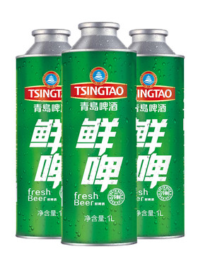青岛啤酒1L*4桶鲜啤 7天保鲜大桶鲜啤