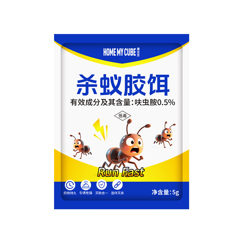 蚂蚁药家用全窝室内非无毒端强效第农用菜地一名旗舰杀虫剂呋虫胺