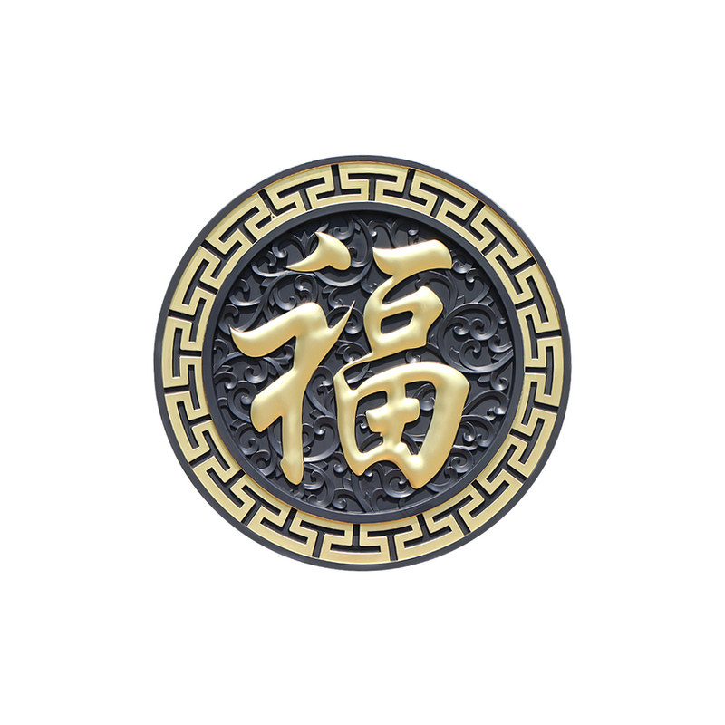 100加厚正楷福树脂影壁墙