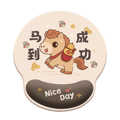 创意2026马年硅胶护腕鼠标垫