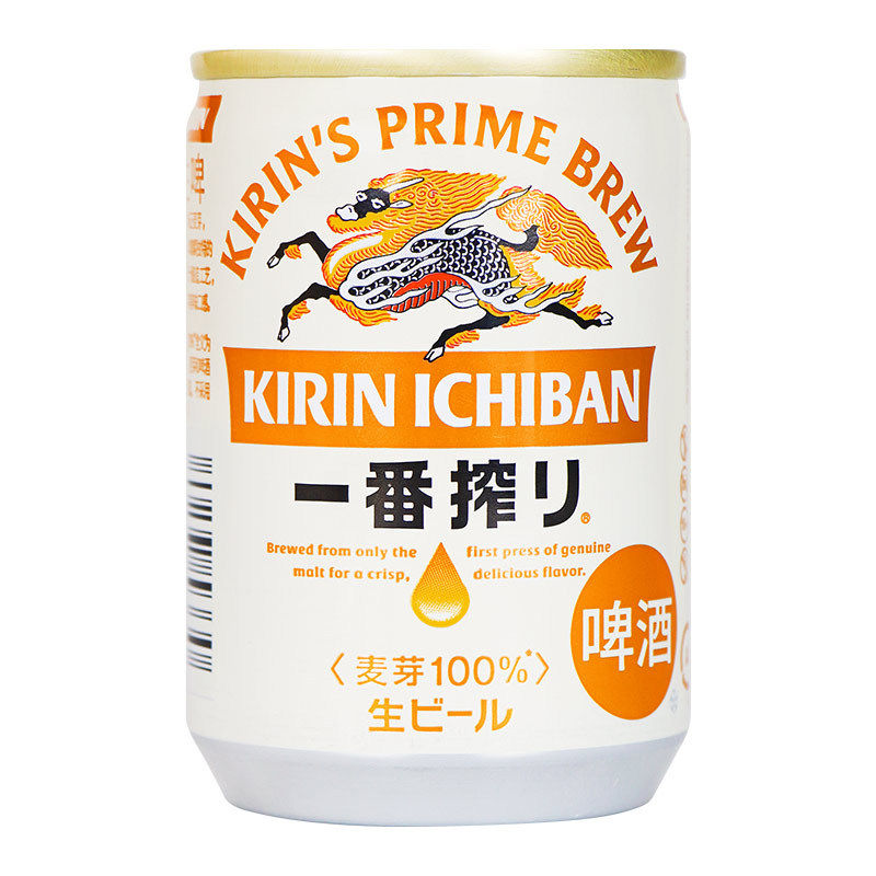 日本原装进口麒麟一番榨啤酒135ml*30小罐超爽生啤酒迷你一口罐