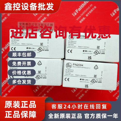 议价IFM PN2094 易福门全新压力传感器  PN-010-RER14-MFRKG/US/