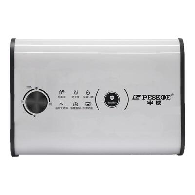 半球小厨宝家用12L储水式小型即热式热水二级能效台下厨房热水器