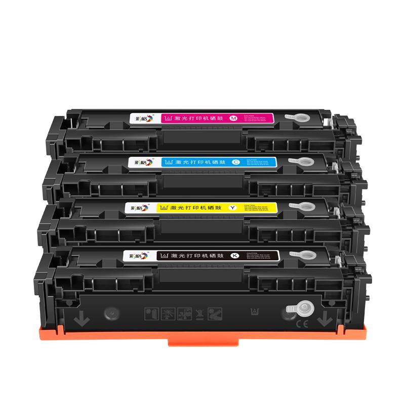 彩格适用惠普M283fdw硒鼓M255dw/nw M282nw M283fdn彩色墨粉盒HP206A复印机W2110A彩色激光打印机晒鼓碳粉盒