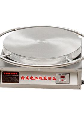 电款加热山东杂粮煎饼锅煎饼机器煎饼锅商用开店旋转煎饼果子鏊子