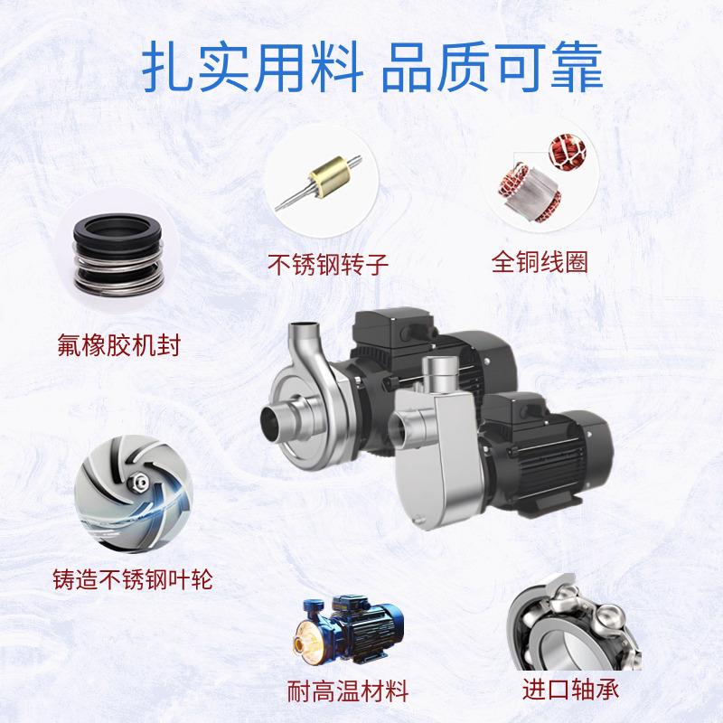 SFB系列 半开式叶轮 不锈钢卧式离心泵 化工泵 50-18 林浦泵