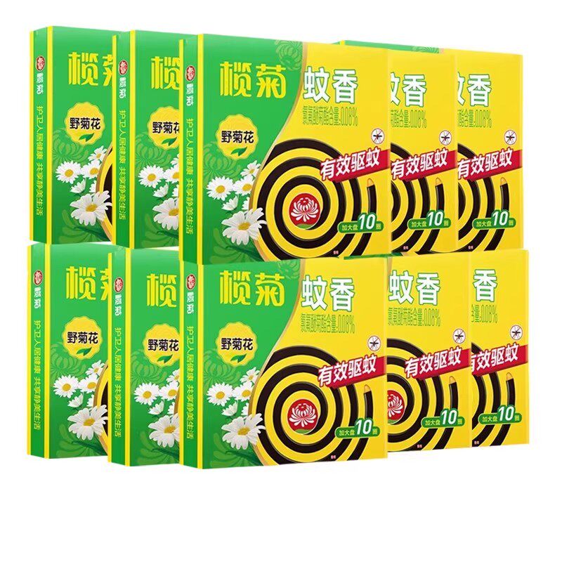 榄菊蚊香野菊花10圈盘香家用驱蚊盒灭蚊文香纹香盘加大盘官方正品