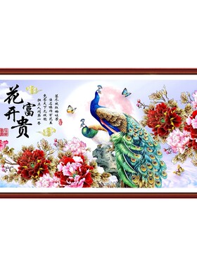 蒙娜丽莎十字绣新款客厅线绣满绣