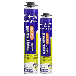 七乐A2发泡胶聚氨酯泡沫胶快速固化门窗空调填缝剂密封堵洞