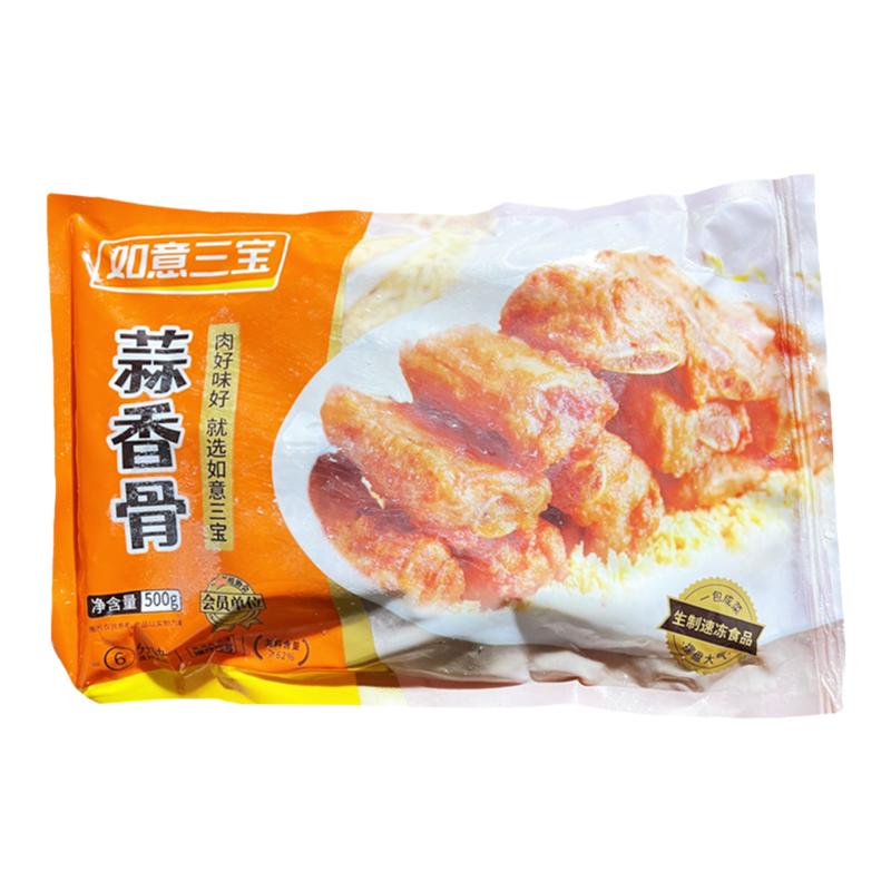 如意三宝蒜香骨20包500g蒜香排骨