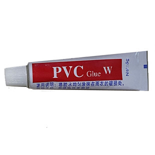 pvc胶水补皮修补包补鞋用于捕鱼裤充气船防水雨裤下水裤胶水