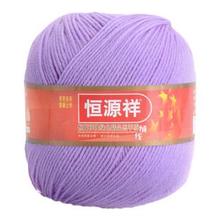 恒源祥牌2211绿色精品羔羊绒线中粗线手编纯羊毛 diy毛衣围巾帽子