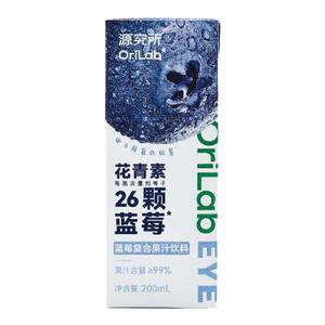 源究所蓝莓汁花青素浓缩果汁饮料