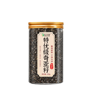 奇亚籽即食代餐饱腹罐装墨西哥进口奇亚籽官方旗舰店正品冲饮免洗