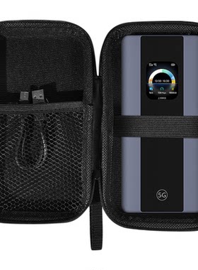 适用华为智选WiFiPro5收纳包