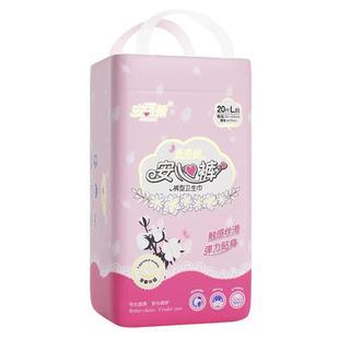 安可新安睡裤 液态棉裤型卫生巾大码2包40片透气防侧漏经期卫生裤