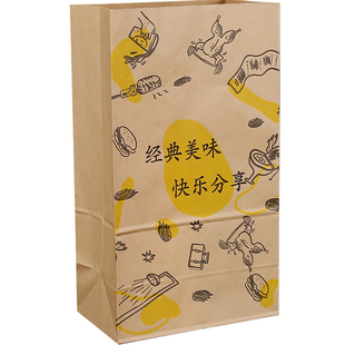 食品包装牛皮纸袋 防油一次性收纳肯德基汉堡面包打包外卖袋定做