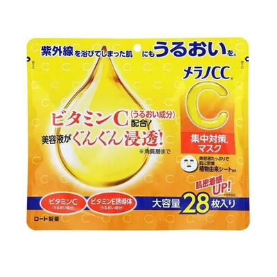 ROHTO高浸透CC面膜28片装
