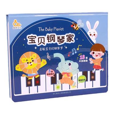 sss英文儿歌绘本发声书歌唱ABC