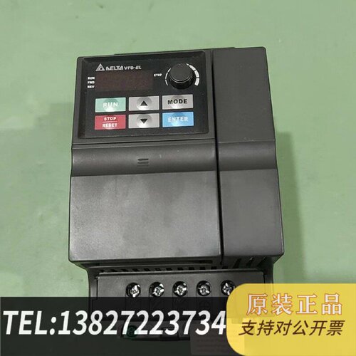 原装正品台达变频器VFD015EL21A功现货议价