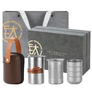 纯钛茶具旅行茶具套装便携式快客杯户外茶具外出一人饮茶具礼盒装