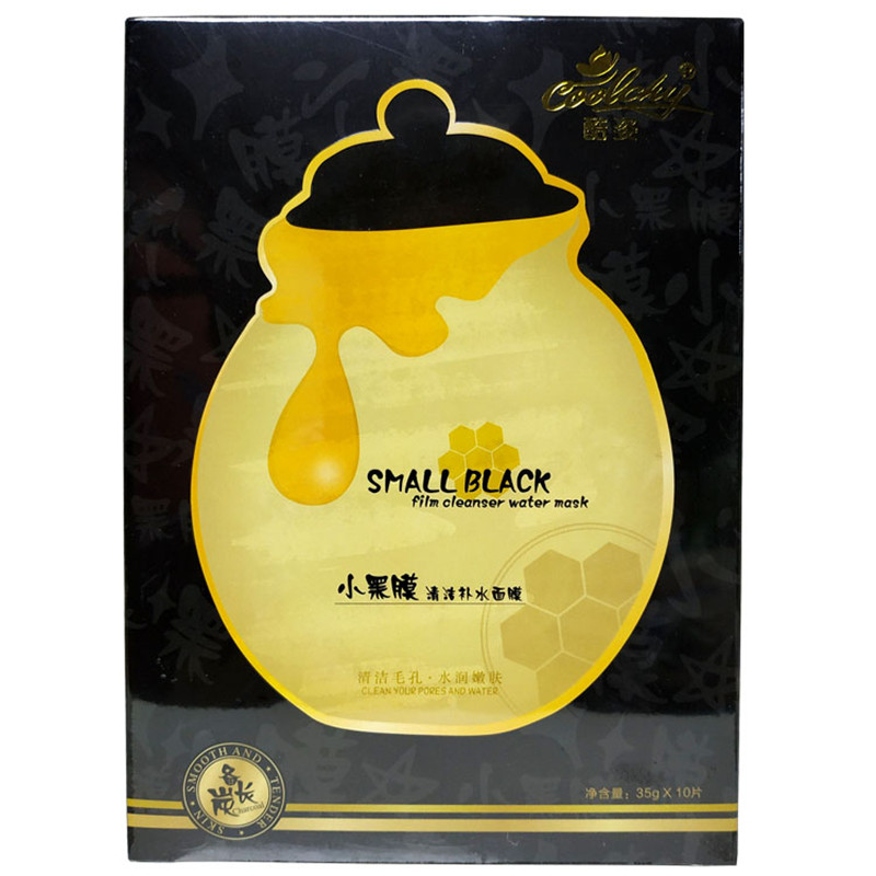 酷姿小黑膜清洁补水保湿面膜蜂蜜