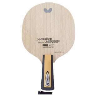 日本原装正品Butterfly蝴蝶INNERFORCE Layer ZLC乒乓球底板23670